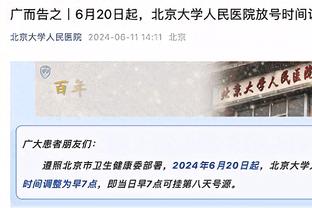 埃因霍温主帅：从阿森纳学到了很多 只考虑球员因素曼联无法争冠